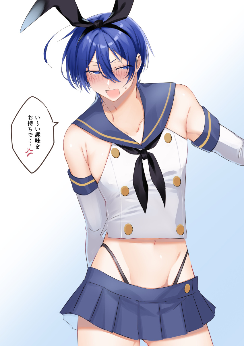 1boy absurd_res absurdres ahoge bangs bangs_between_eyes black_hairband black_neckerchief black_panties black_thong black_underwear blue_eyes blue_hair blue_sailor_collar blush blushing_at_viewer buttons collarbone cosplay cowboy_shot crop_top crossdressing double-parted_bangs elbow_gloves embarrassed embarrassed_male femboy gloves gradient_background hair_between_eyes high_resolution highleg highleg_panties highres hip_bones hips japanese_(nationality) japanese_text kantai_collection looking_to_the_side male_focus microskirt muscular muscular_femboy muscular_male navel neckerchief omiyacha open_mouth original otoko_no_ko panties pleated_skirt sailor_collar shimakaze-kun shimakaze_(kantai_collection) shimakaze_(kantai_collection)_(cosplay) shiny_hair shiny_skin short_hair simple_background sole_male solo solo_femboy solo_focus solo_male speech_bubble standing stomach sweatdrop thong translation_request trap underwear v-shaped_eyebrows white_gloves