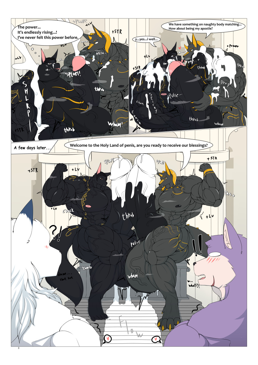 absurd_res anthro anubis aurelius big_muscles big_penis black_body bodily_fluids canid canine canis cell_(unknown) comic cum cum_covered cum_explosion deity duo egyptian_mythology english_text genital_fluids genitals grey_body growth hi_res horn huge_cock huge_muscles hyper hyper_genitalia hyper_muscles hyper_penis kissing macro male male/male mammal messy middle_eastern_mythology muscle_growth muscular muscular_male mythology penis text tongue unknown_(artist) wolf