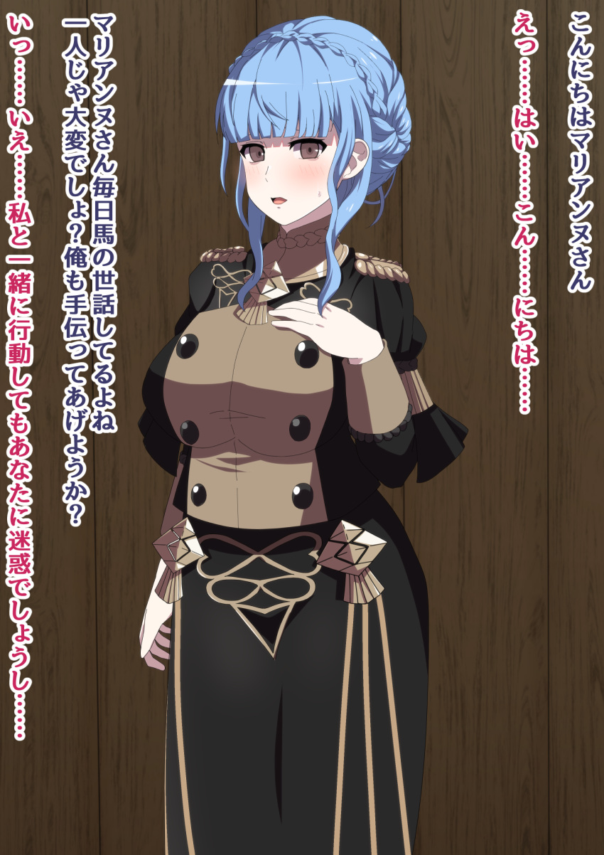 1girls blue_hair braid breasts brown_eyes female female_only femsub fire_emblem fire_emblem:_three_houses garreg_mach_monastery_uniform japanese_text large_breasts looking_at_viewer marianne_von_edmund mind_control nintendo short_hair text translation_request yugo-eti