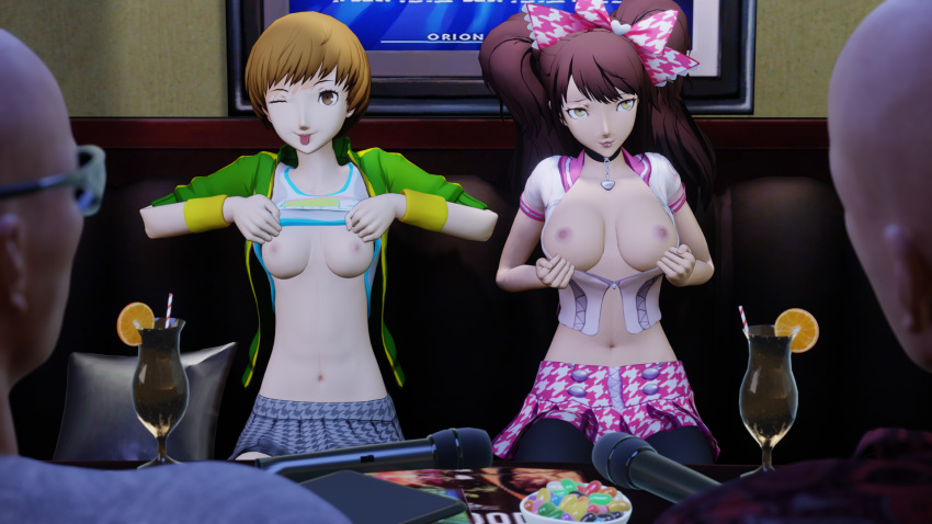 Kujikawa Rise (Persona) Rule 34 Image