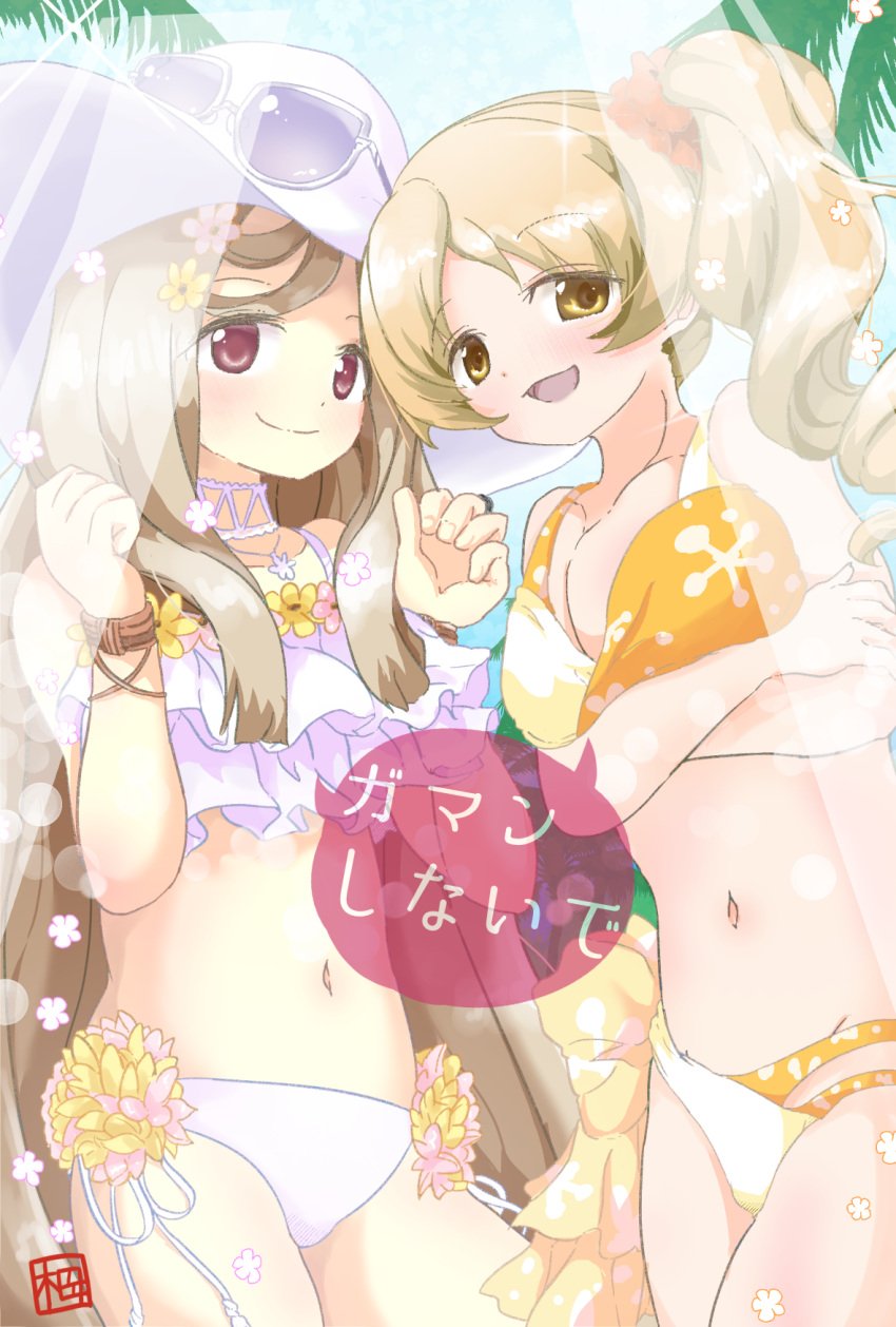 2girls alexandra_kurusu artist_request ash_blonde_hair beach bikini bikini_bottom bikini_top blonde_hair blue_sky brown_eyes curvaceous curvy curvy_body curvy_female curvy_figure female female_only high_resolution highres human human_only kurusu_alexandra leaf light-skinned_female light_skin long_hair looking_at_viewer magia_record:_mahou_shoujo_madoka_magica_gaiden magical_girl mahou_shoujo_madoka_magica mami_tomoe not_furry outdoors outside palm_tree pink_eyes puella_magi_madoka_magica sky swimsuit tomoe_mami yellow_eyes young