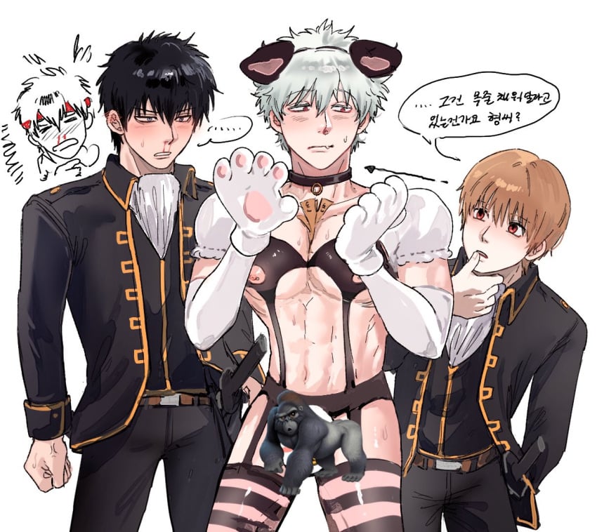 3boys alternate_costume black_hair blush brown_eyes censored collar dog_boy dog_ears elbow_gloves embarrassed fake_animal_ears gay gintama gintoki_sakata hijikata_toshiro korean_text male male_only muscular muscular_male nipple_cutout nipple_piercing nosebleed object_between_breasts oiiiioioioiio okita_sougo paw_gloves pecs pectoral_cleavage shinsengumi_(gintama) striped_legwear sweatdrop thighhighs tosshi_(gintama) white_gloves white_hair yaoi