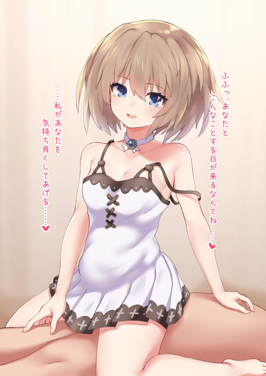 1boy :d arm_behind_back bare_legs bare_shoulders blanc blue_eyes blush breasts brown_hair cleavage cowgirl_position dress female hair_between_eyes highres katade medium_hair neptunia_(series) pleated_dress sex small_breasts smile solo_focus spaghetti_strap straddling straight strap_slip translation_request white_dress