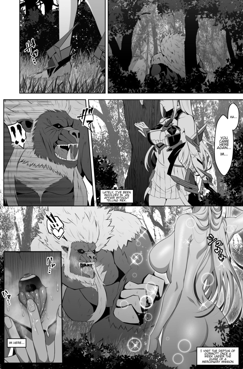 1girls bad_end comic completely_nude corrupted corruption doujinshi eruu eruu_(eruuman) female_human fit_female gogol_(xenoblade) human imminent_sex interspecies inviting_to_sex mythra naked nude plump_ass seducing seductive_mouth slim_waist tagme teratophilia wide_hips xenoblade_(series) xenoblade_chronicles_2