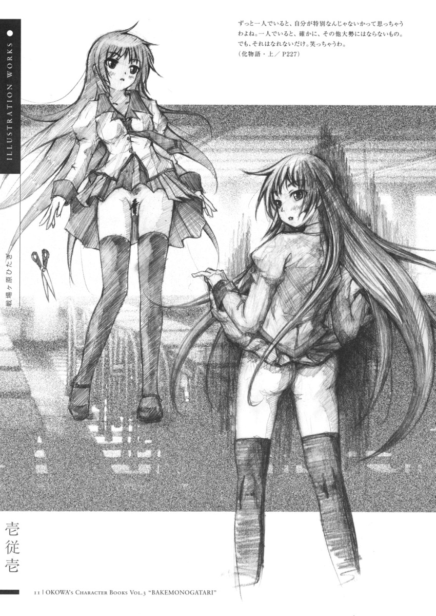 ass bakemonogatari monochrome monogatari_(series) nopan okowa pubic_hair school_uniform sketch skirt_lift thighhighs