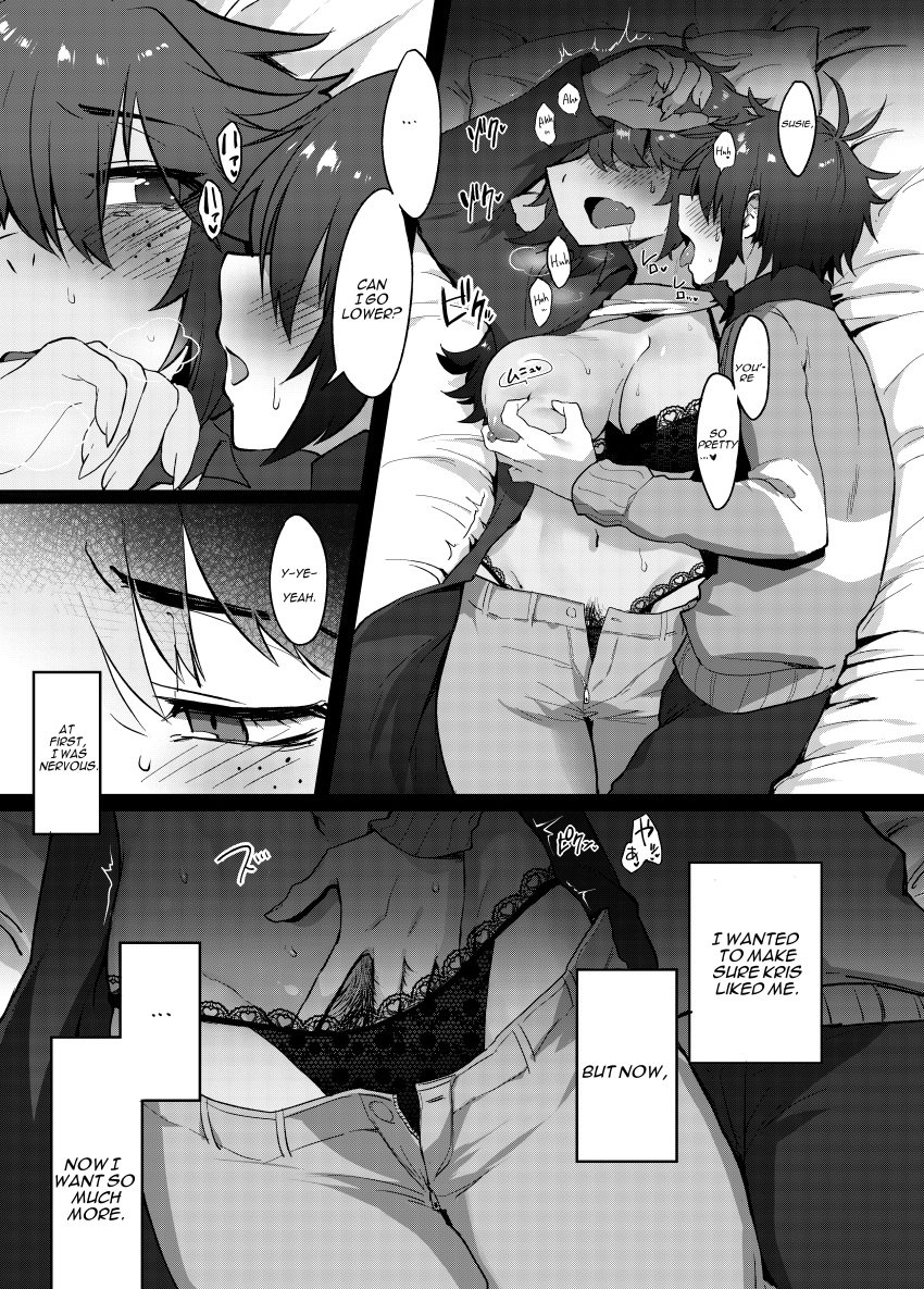 1boy 1girls anthro deltarune doujinshi english_text female human_on_anthro kris_(deltarune) male manga monster monster_girl sex sex_on_bed ss_komu susie_(deltarune) tagme undertale_(series)