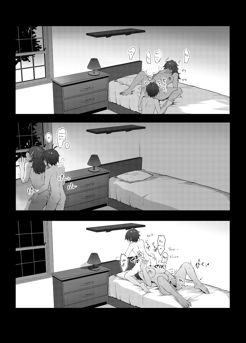 1boy 1girls anthro deltarune doujinshi english_text female human_on_anthro kris_(deltarune) male manga monster monster_girl sex sex_on_bed ss_komu susie_(deltarune) tagme time_lapse undertale_(series)