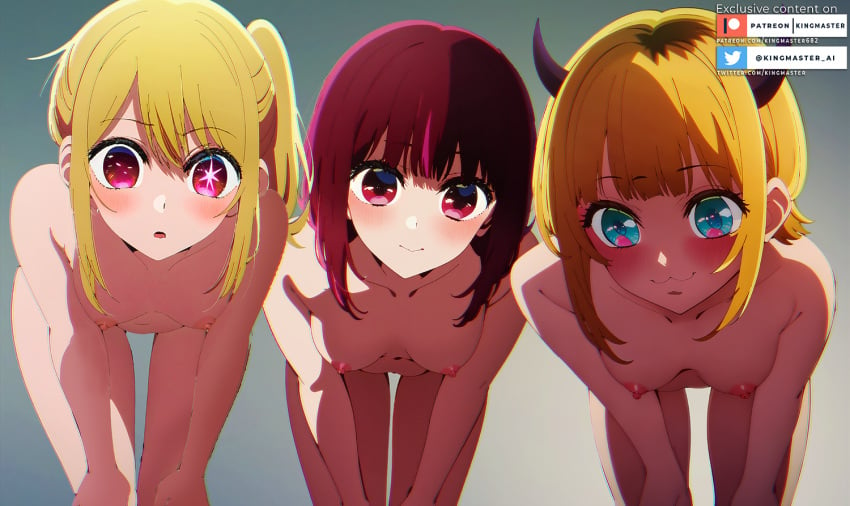 3girls :> :3 ai_generated arima_kana ass bent_over blonde_hair blue_eyes breasts fake_horns hips horn horns hoshino_ruby interrogation kingmaster large_breasts leaning_forward looking_at_viewer medium_breasts memcho midriff naked naked_female nipples nsfw nude nude_female oshi_no_ko patreon_username pink_hair red_eyes red_hair smile vagina