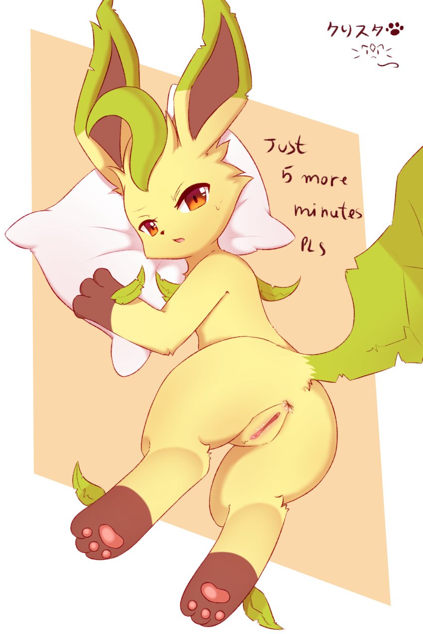 absurd_res eeveelution female feral feral_only generation_4_pokemon genitals hi_res kryztar leafeon nintendo pillow pokemon pokemon_(species) pussy sleeping solo waking_up