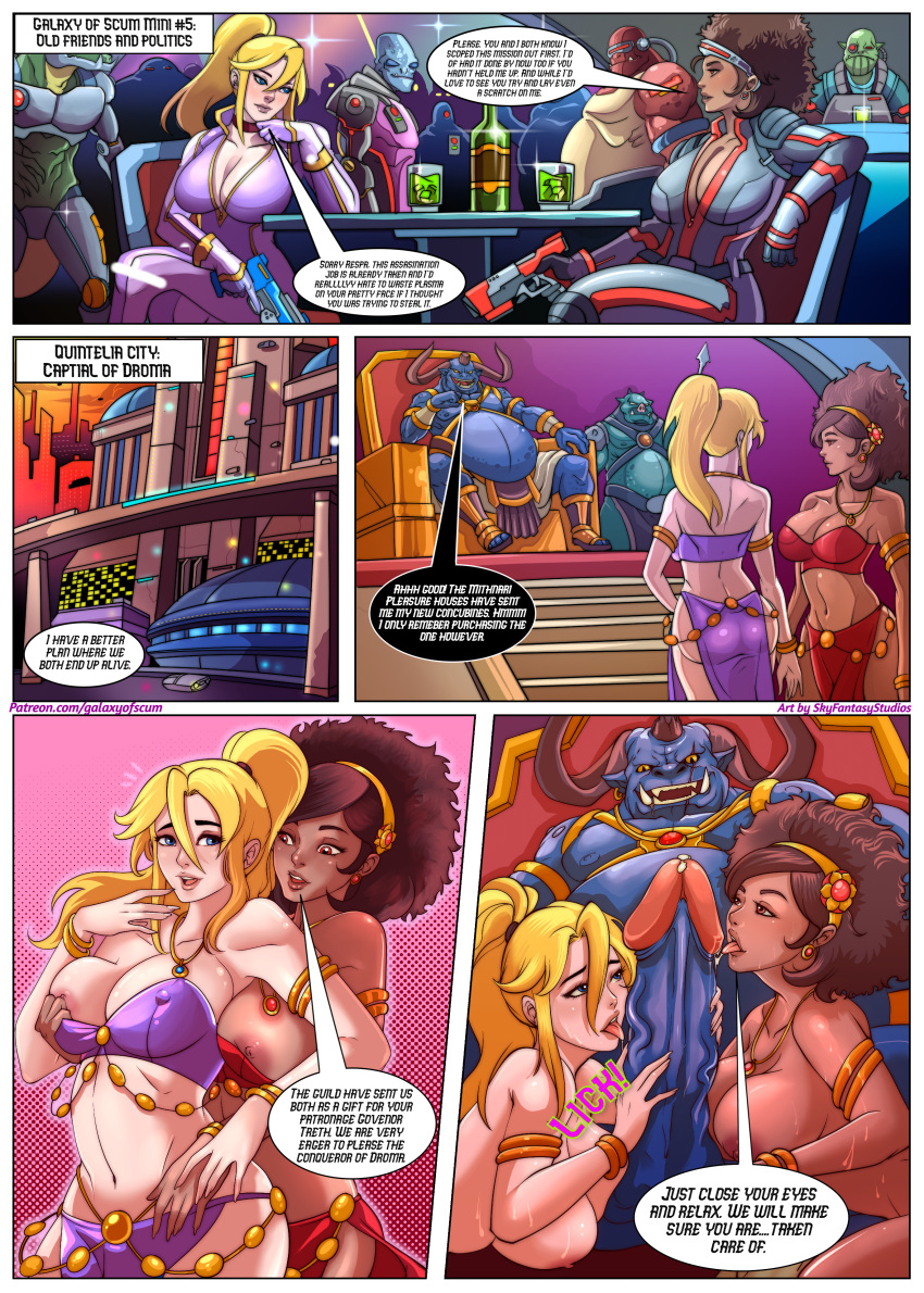 2girls afro alien alien_genitalia alien_humanoid astra_(galaxy_of_scum) blonde_hair blue_eyes brown_hair collaborative_fellatio double_blowjob double_handjob fellatio galaxy_of_scum harem harem_outfit multiple_girls page_5 patreon respa sci-fi science_fiction skyfantasystudios slave slavegirl spacesuit teamwork webcomic