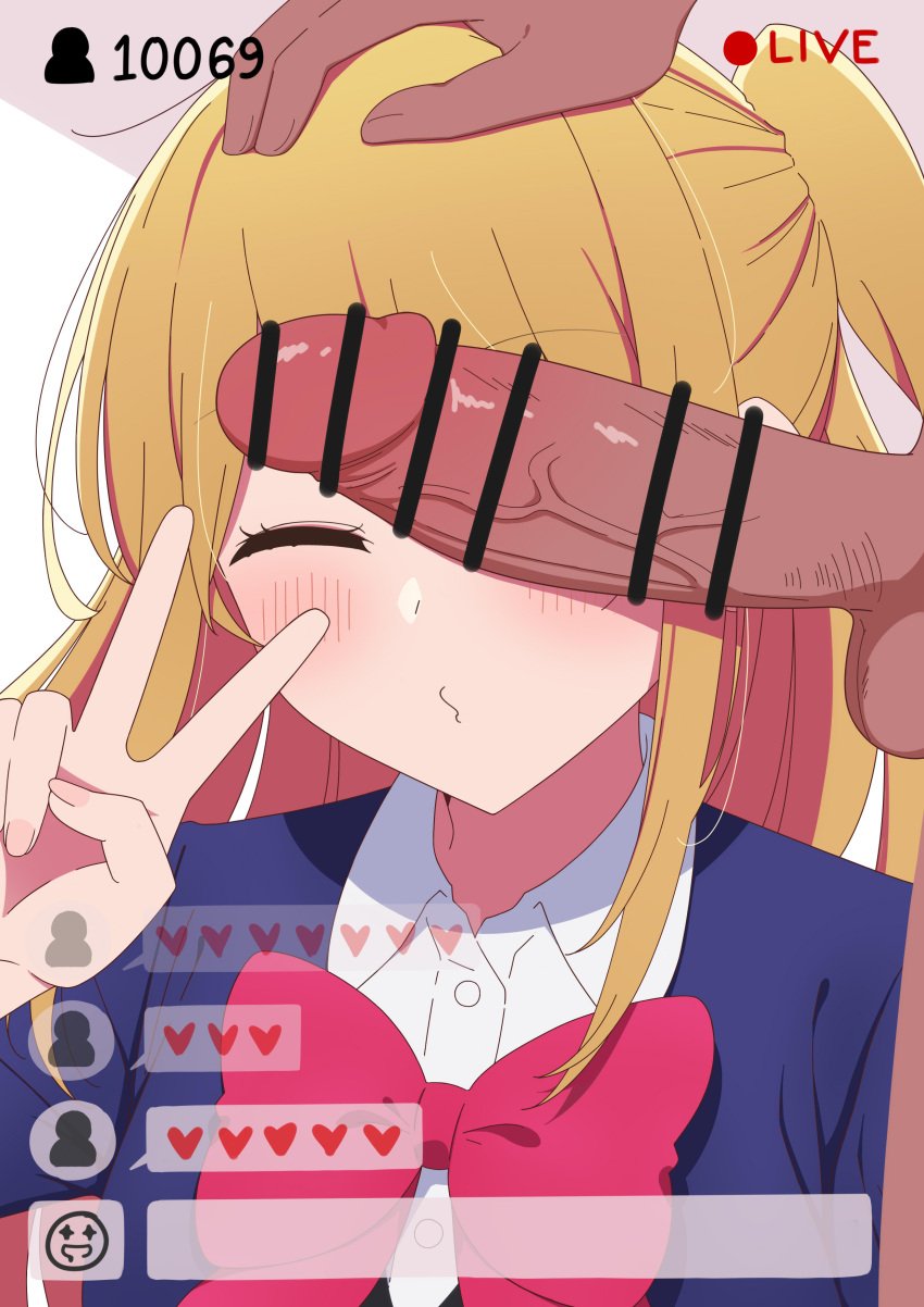 1boy absurdres bar_censor black_vest blonde_hair blue_jacket blush bow bowtie censored closed_mouth collared_shirt commentary dress_shirt female hair_between_eyes hand_on_another's_head highres hoshino_ruby jacket livestream looking_at_viewer one_eye_closed one_side_up oshi_no_ko penis penis_on_face pink_bow pink_bowtie pink_eyes preamffs school_uniform shade shadow shirt sidelocks star-shaped_pupils star_(symbol) symbol-shaped_pupils upper_body v variant_set vest white_background white_shirt youtou_high_school_uniform