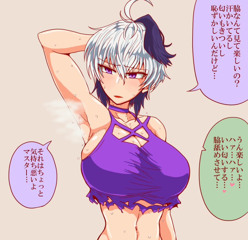 1girls ahoge armpit_fetish armpits cleavage collar female female_only huge_breasts japanese_text large_breasts navel purple_eyes purple_hair sato_hiroshi_(artist) solo tomboy topwear translated v_flower vocaloid white_hair