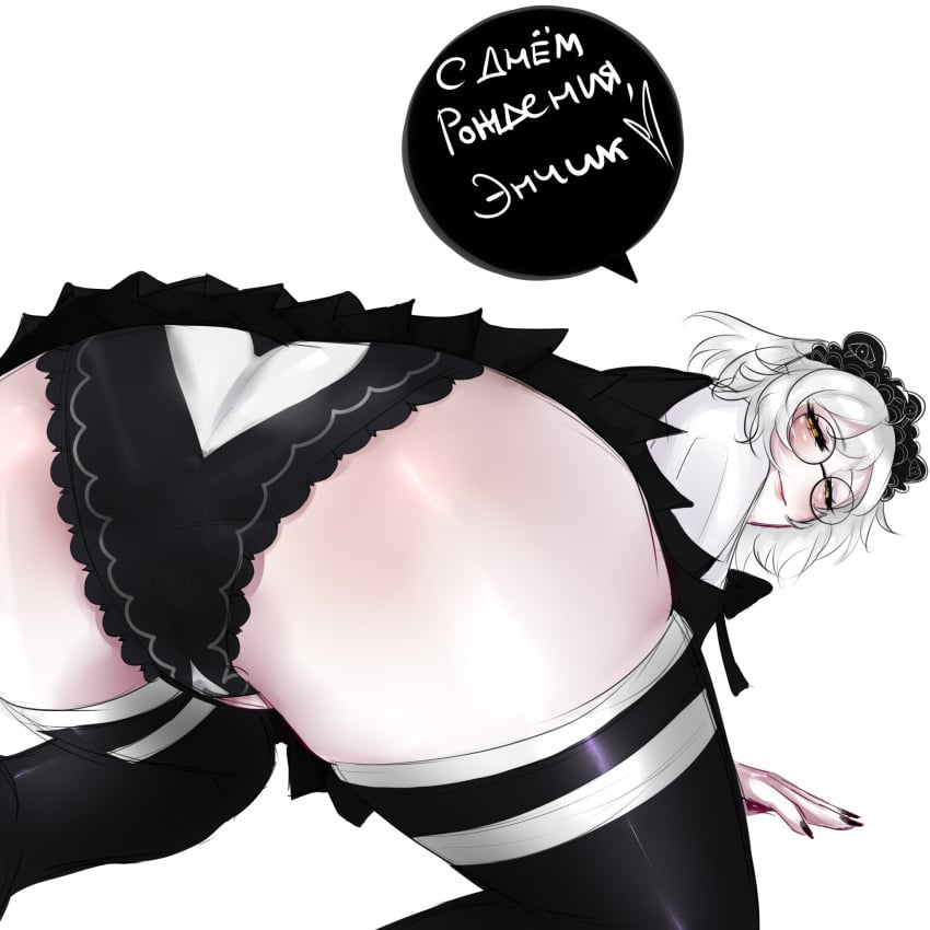 ass female_only glasses humanized kisengani maid maid_headdress maid_uniform murder_drones translation_request underwear v_(murder_drones)