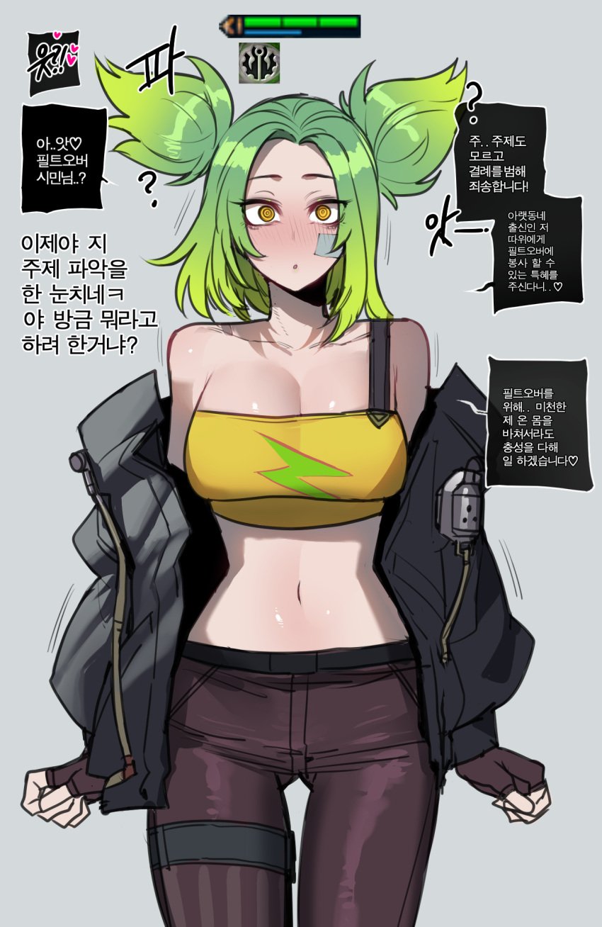 1girls blush clothing female female_focus green_hair korean_language korean_text league_of_legends legs_together mind_control mr.skull open_mouth pale-skinned_female pale_skin ratatatat74 riot_games short_hair teamfight_tactics translation_request wide_eyed wide_hips zeri_(league_of_legends)