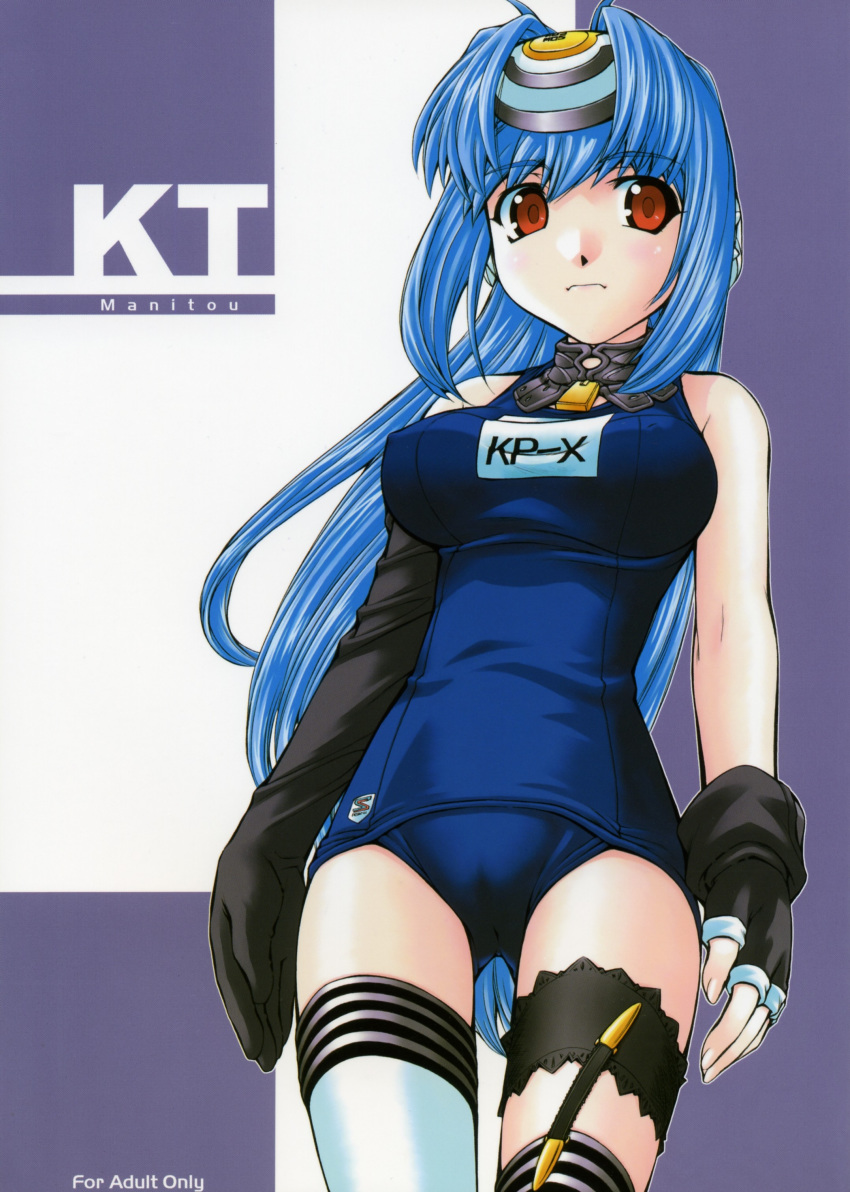 android blue_hair breasts cameltoe collar cover cover_page doujinshi elbow_gloves gloves high_res highres kos-mos long_hair mizugi nakajima_rei name_tag one-piece_swimsuit oppai red_eyes scan school_swimsuit sukumizu swimsuit thighhighs xenosaga