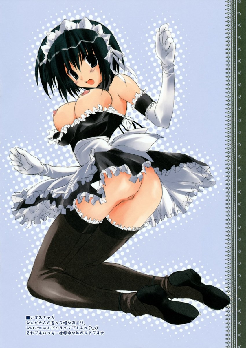 censored he_is_my_master maid nipples nopan oppai paper_texture sawatari_izumi thighhighs tsukinon tsukinon_bunko vagina