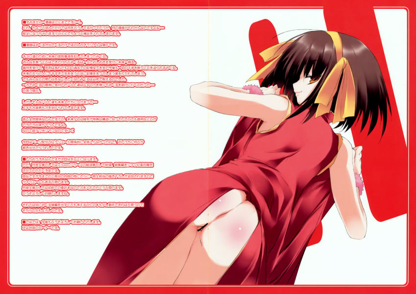 ass censored crease nopan suzumiya_haruhi suzumiya_haruhi_no_yuuutsu tsukinon tsukinon_bunko