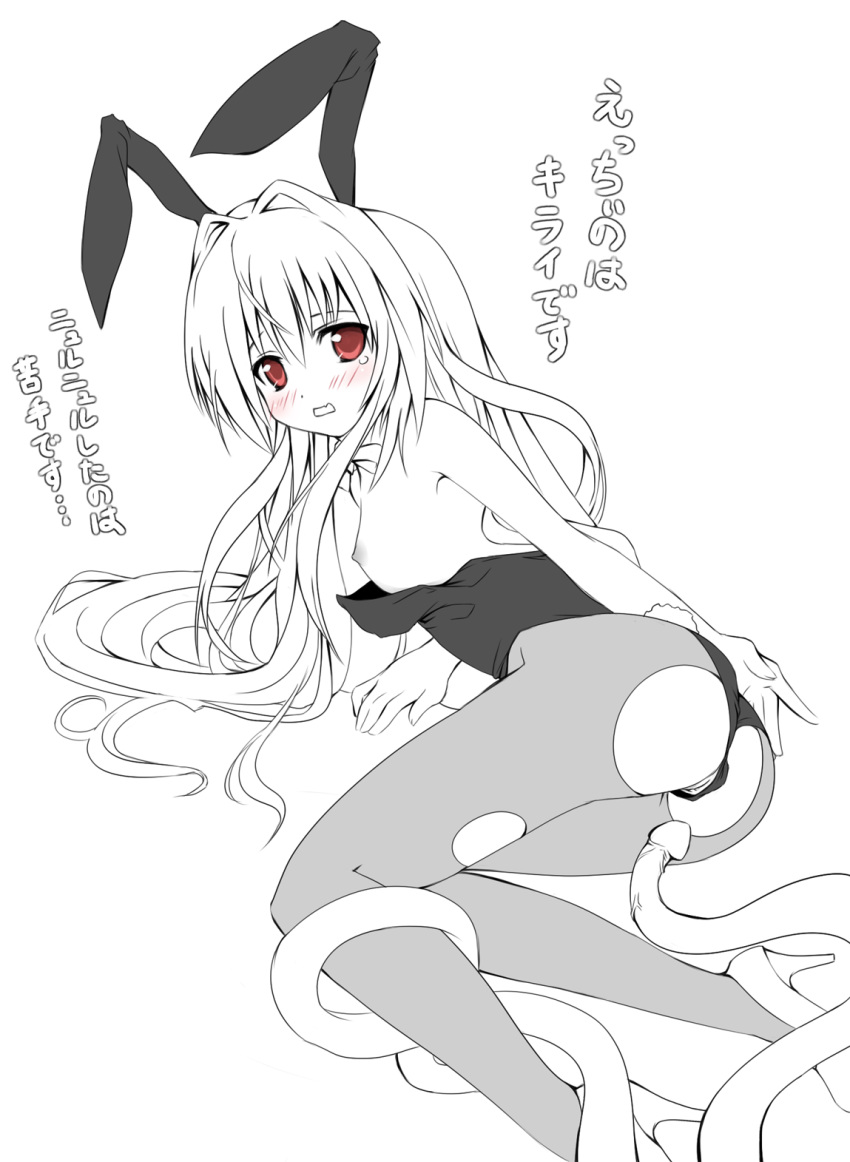 bunny_girl konjiki_no_yami monochrome nipples oppai tentacle to_love-ru tomusooya vagina