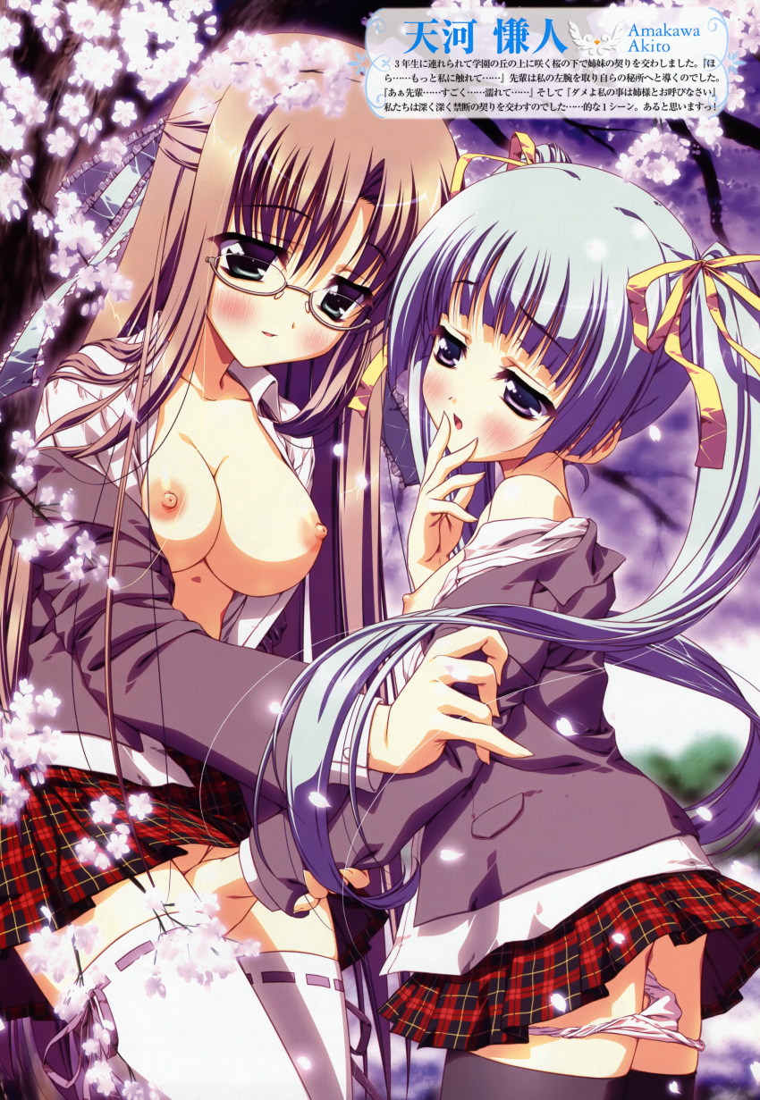 amakawa_akito female high_resolution megane multiple_girls nipples no_bra nopan open_clothes open_shirt oppai panties shirt thighhighs yuri