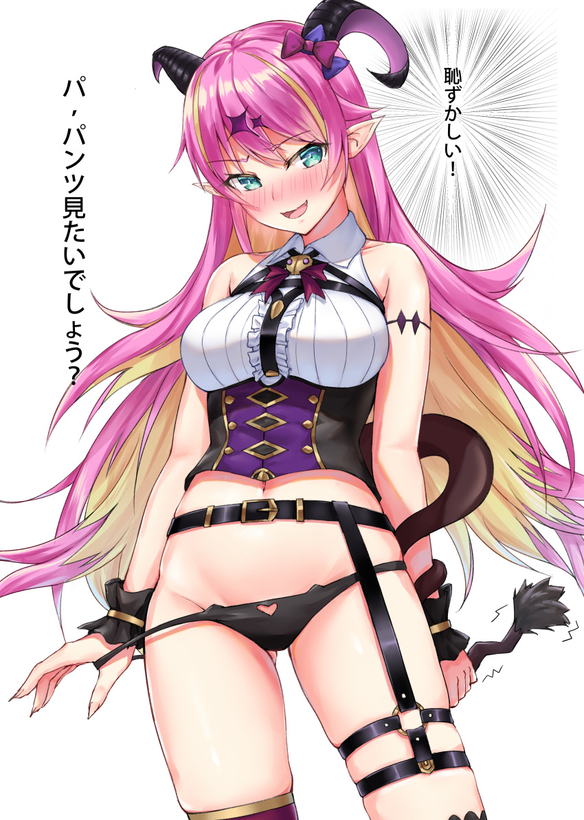 hololive hololive_gen_5 hololive_japan mano_aloe panties pink_hair succubus text virtual_youtuber