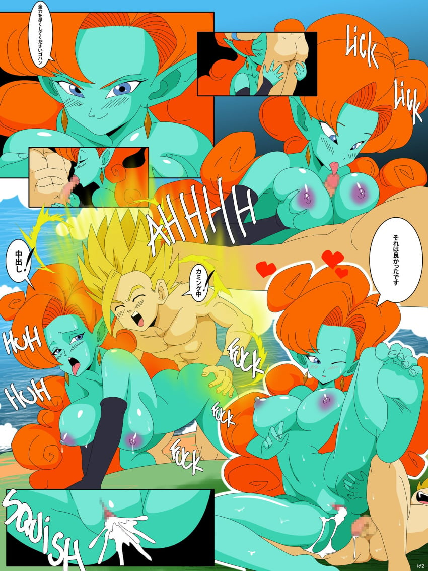 blowjob blue_eyes cum cum_drip cum_in_pussy cum_inside doggy_style doggystyle dragon_ball dragon_ball_z fellatio green_skin licking_penis oral orange_hair paizuri pasawaykomiks race_of_hera riding riding_cock riding_penis son_gohan son_gohan_(young) straight super_saiyan_2 tagme titfuck zangya