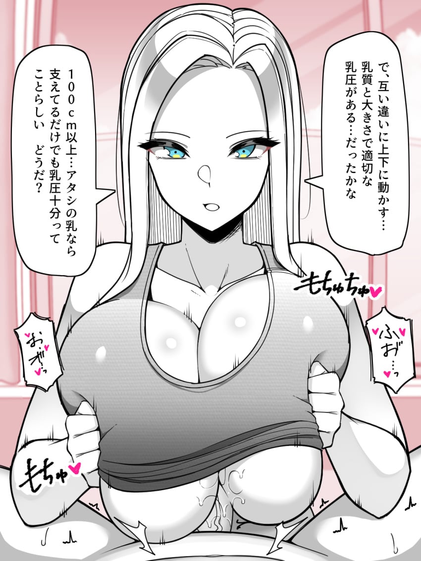 announcing_bust_size blue_eyes breasts commentary_request female greyscale highres huge_breasts long_hair monochrome original paizuri paizuri_under_clothes revealing_clothes sakidesu tank_top translation_request