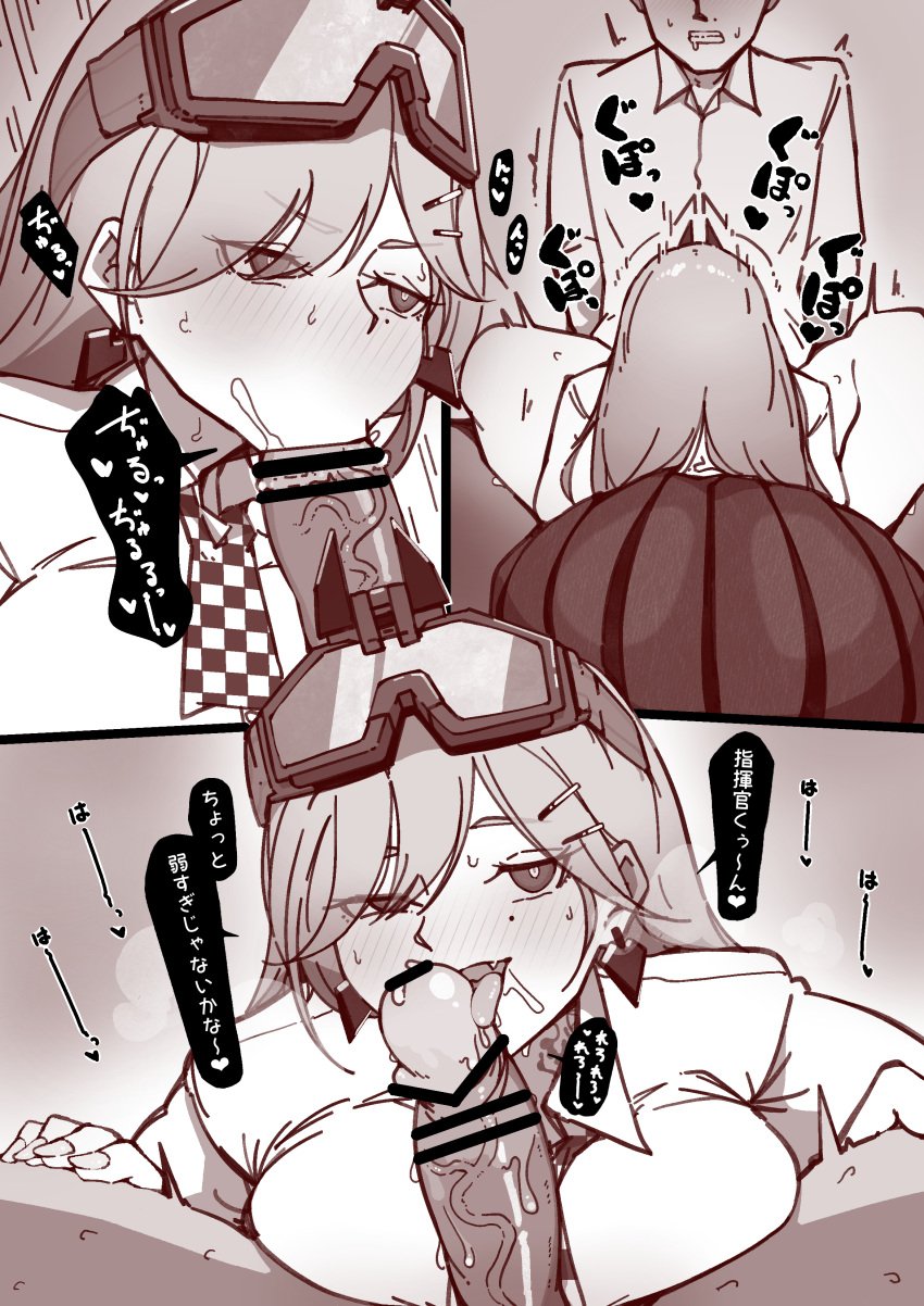 1boy :>= absurdres afterimag artist_request bent_over breast_rest breasts checkered_necktie clenched_teeth collared_shirt commission double-parted_bangs fellatio female gendouki girls'_frontline goggles goggles_on_head hair_between_eyes hair_ornament hair_over_one_eye hairclip hand_on_another's_leg highres jewelry large_breasts large_penis licking licking_penis long_hair long_sleeves looking_at_viewer moaning mole mole_under_eye monochrome motion_lines necktie oral parted_bangs penis shirt sig_mcx_(girls'_frontline) skeb_commission skirt speech_bubble spread_legs teeth tongue tongue_out