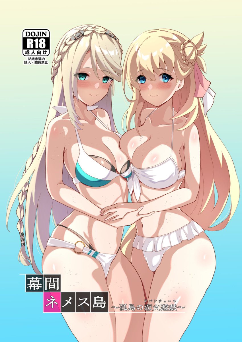 2girls agnes_claudel big_breasts blonde_hair blue_eyes blush breasts breasts_to_breasts doujin_cover eiyuu_densetsu elaine_auclair holding kuro_no_kiseki long_hair looking_at_viewer multiple_girls mussyu_danachan smile sweat swimsuit wet yuri