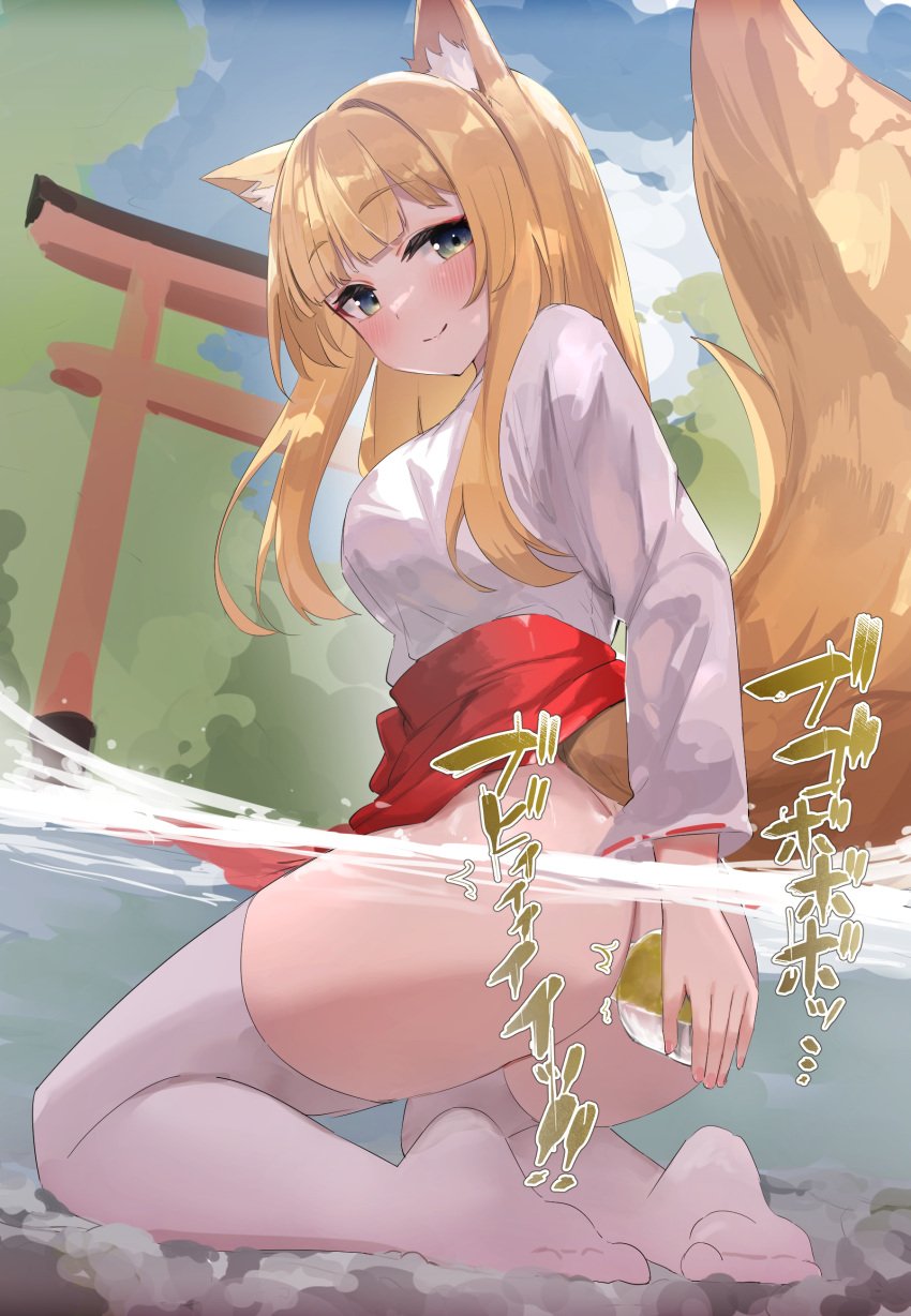 animal_ears bare_ass blush cup fart feet fluffy fluffy_ears fluffy_tail fox fox_ear fox_ears fox_girl fox_tail foxgirl glass on_knees smile thick_thighs thighhighs thighs tiny tsuchiro underwater