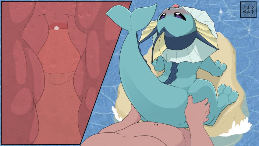 animated eeveelution feral male_on_feral nintendo penis pokemon pokemon_(species) sex size_difference tagme talentlesshack vaginal_penetration vaginal_sex vaporeon water