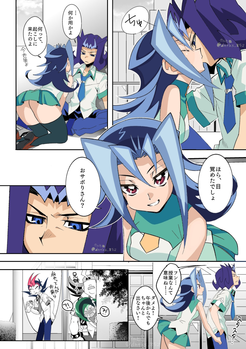 ass bryanjoel colored comic dntks edit female kamishiro_rio kissing kotori_mizuki legwear manga_style mizuki_kotori rio_kamishiro school_uniform skirt tagme takeda_tetsuo text tori_meadows yu-gi-oh! yu-gi-oh!_zexal yuma_tsukumo