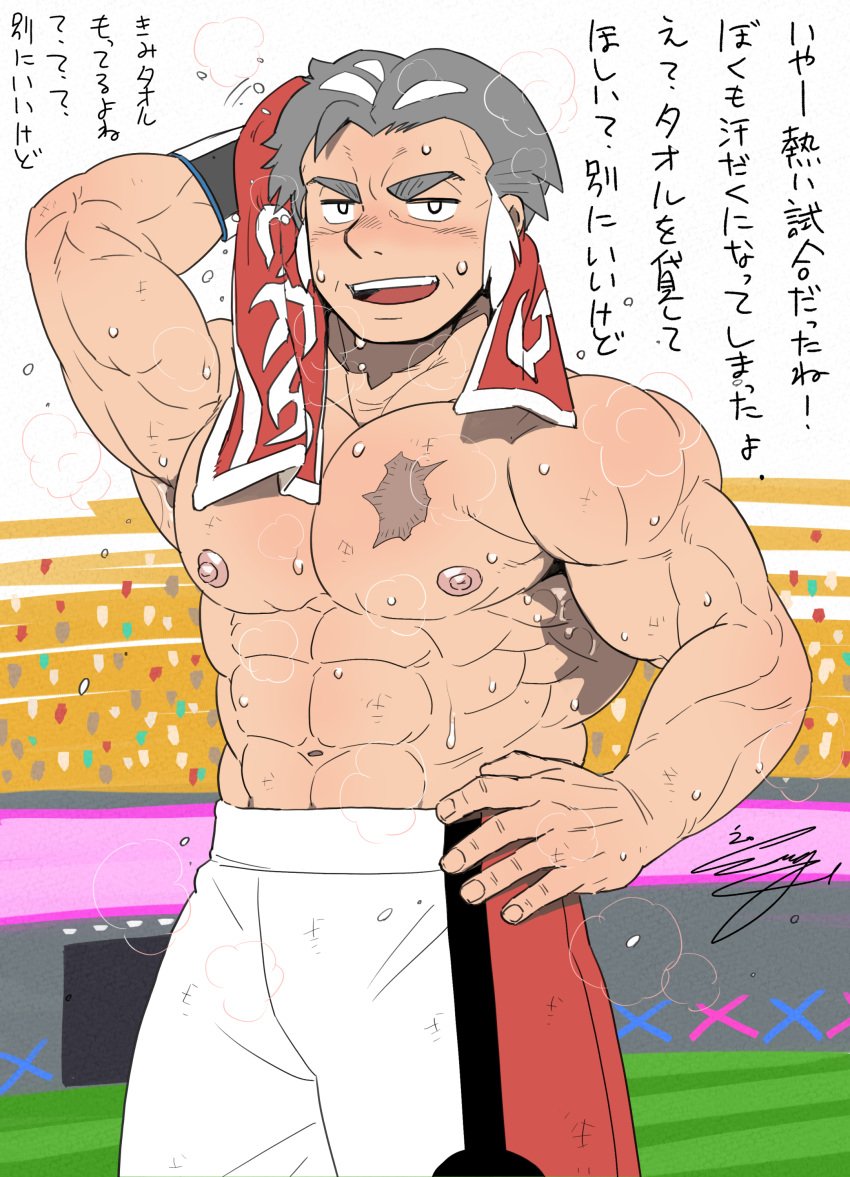 5_fingers balls bara gay grey_hair japanese_text kabu_(pokemon) male male_only muscles muscular musk nintendo penis pokemon pokemon_ss sengamigiri shirtless shorts solo solo_male sweat sweating sweating_profusely towel