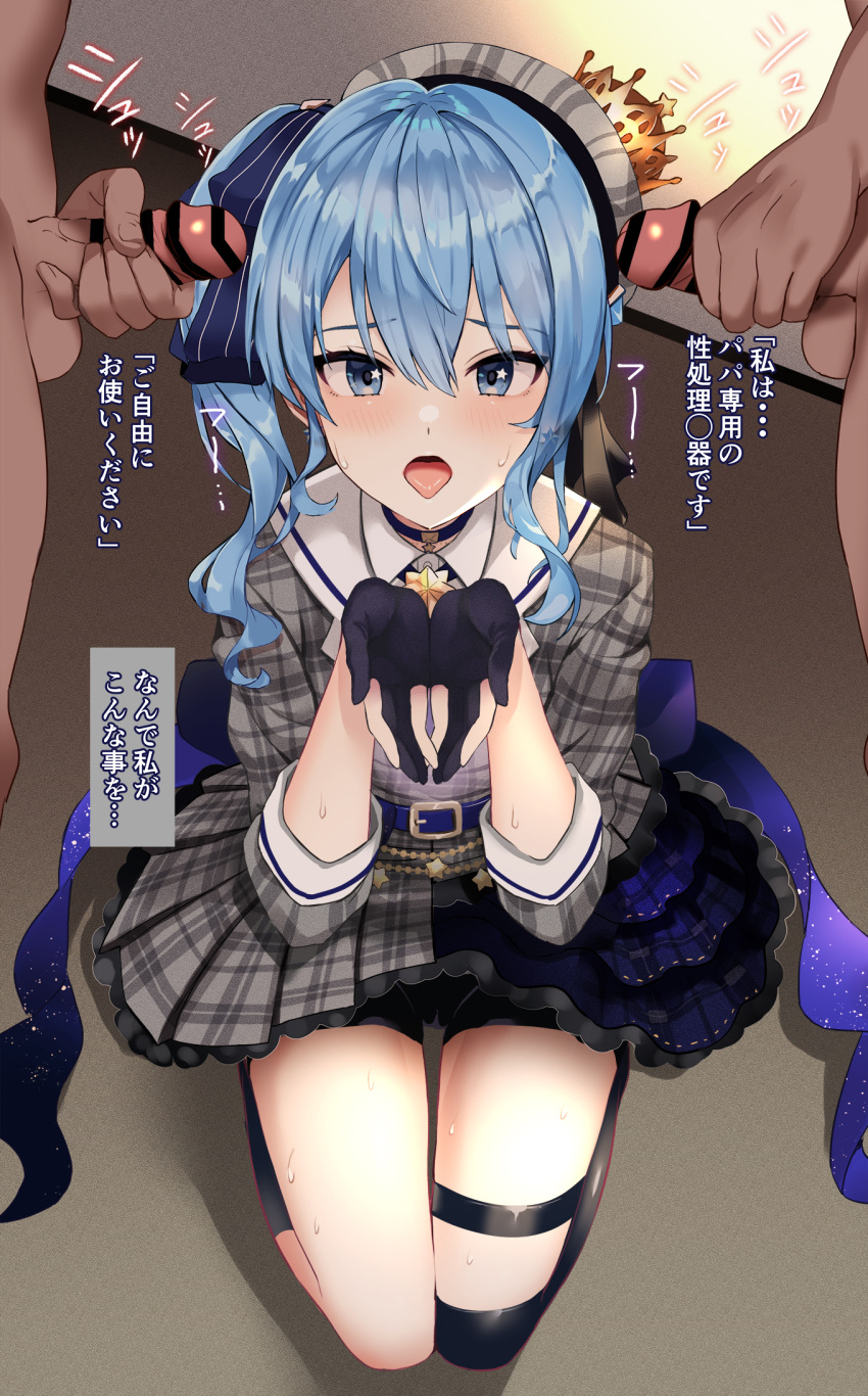 2boys bar_censor black_choker black_shorts black_socks blue_eyes blue_hair blue_ribbon blush censored choker commentary_request crown dress female gloves grey_dress hair_between_eyes hair_ribbon hands_up highres hololive hololive_gen_0 hololive_japan hoshimachi_suisei indoors kneeling looking_at_viewer medium_hair mini_crown multiple_boys nude open_mouth paid_reward_available partially_fingerless_gloves penis plaid plaid_dress pukara ribbon short_dress shorts side_ponytail sidelocks small_penis socks solo_focus star_(symbol) star_in_eye sweat symbol_in_eye tongue tongue_out translation_request virtual_youtuber