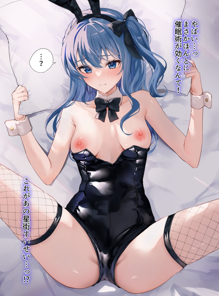 black_bow black_bowtie black_leotard blue_eyes blue_hair blush bow bowtie breasts bunny_ears bunnysuit closed_mouth collarbone detached_collar female fishnet_thighhighs fishnets hair_between_eyes hair_ribbon highres hololive hololive_gen_0 hololive_japan hoshimachi_suisei imo_norio leotard long_hair looking_at_viewer lying nipples on_back ribbon side_ponytail small_breasts star_(symbol) star_in_eye symbol_in_eye thighhighs translation_request virtual_youtuber wrist_cuffs