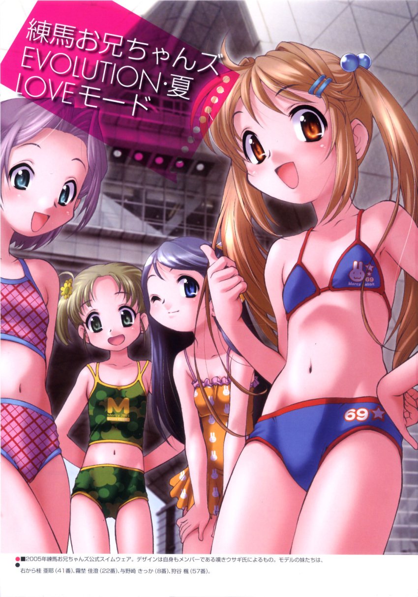 :d bikini flat_chest hair_bobbles hair_ornament hairclip high_res highres mercy_rabbit mizugi multiple_girls navel one-piece_swimsuit open_mouth original scan smile swimsuit tankini tied_hair tokyo_big_sight twintails wink