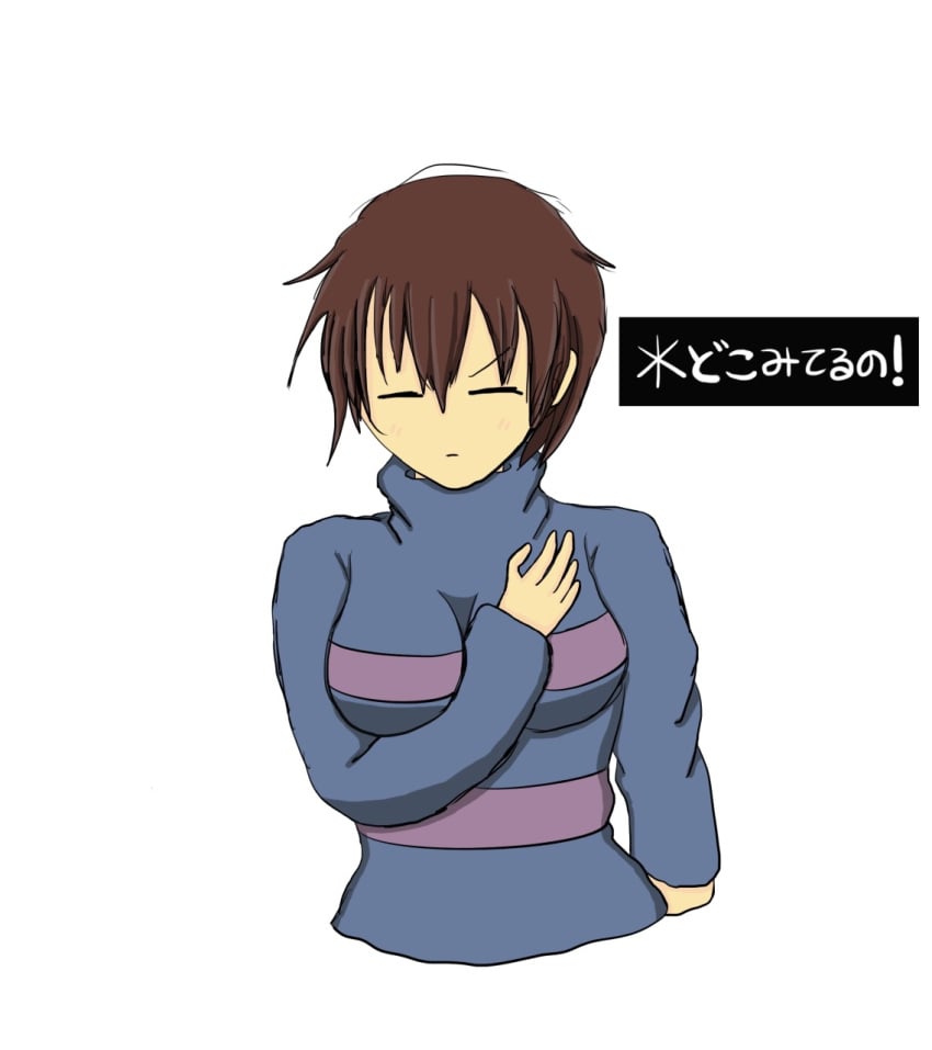 1girls 1human 2022 5_fingers aged_up breasts brown_hair clothed covering_breasts female female_frisk female_human female_only frisk frisk_(undertale) human human_only japanese_text makotoskeleton safe_for_work short_hair solo solo_female solo_human striped_shirt text undertale undertale_(series) upper_body white_background