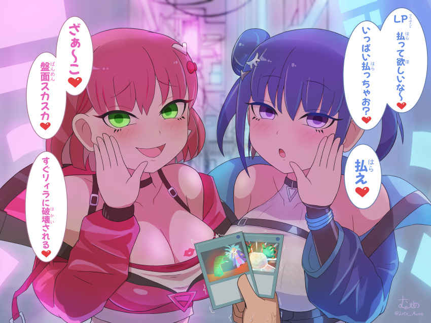 2girls duel_monster evil_twin_ki-sikil evil_twin_lil-la female gomi53 ki-sikil_(yu-gi-oh!) kiss_mark large_breasts lil-la_(yu-gi-oh!) twins yu-gi-oh!