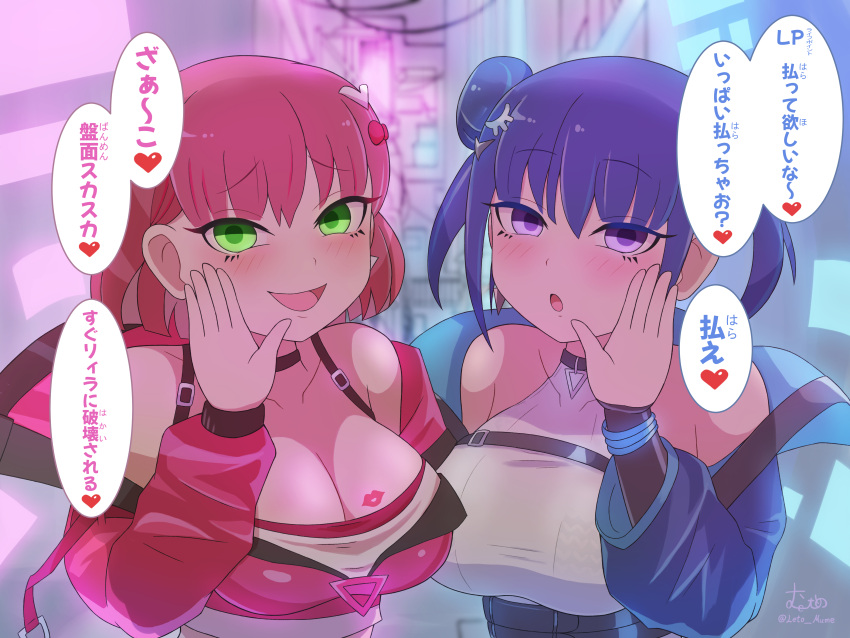 2girls duel_monster evil_twin_ki-sikil evil_twin_lil-la female gomi53 ki-sikil_(yu-gi-oh!) kiss_mark large_breasts lil-la_(yu-gi-oh!) twins yu-gi-oh!