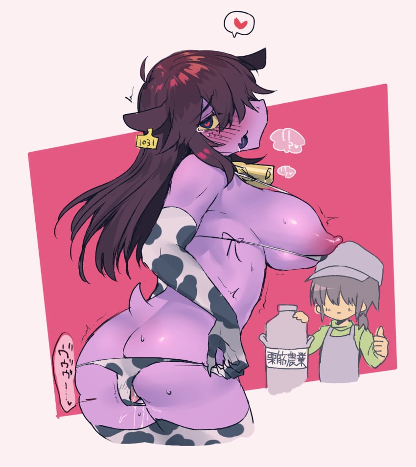 1boy 1girls ass big_breasts bikini bikini_bottom bikini_top blush blushing breasts brown_hair butt cow_ears cow_print cow_print_bikini deltarune female heart kris_(deltarune) kris_(light_world_form) large_breasts looking_down male nipples purple_body purple_skin ss_komu sskomu_(artist) susie_(deltarune) susie_(light_world_form) tail vibrator vibrator_in_pussy vibrator_on_penis vibrator_under_panties