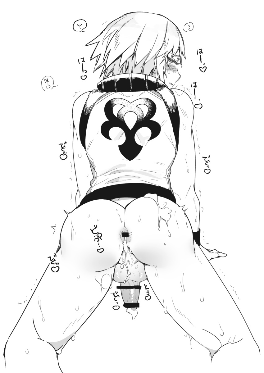 after_anal after_sex artist_request balls blush cum cum_in_ass kingdom_hearts male_only penis riku tagme yaoi