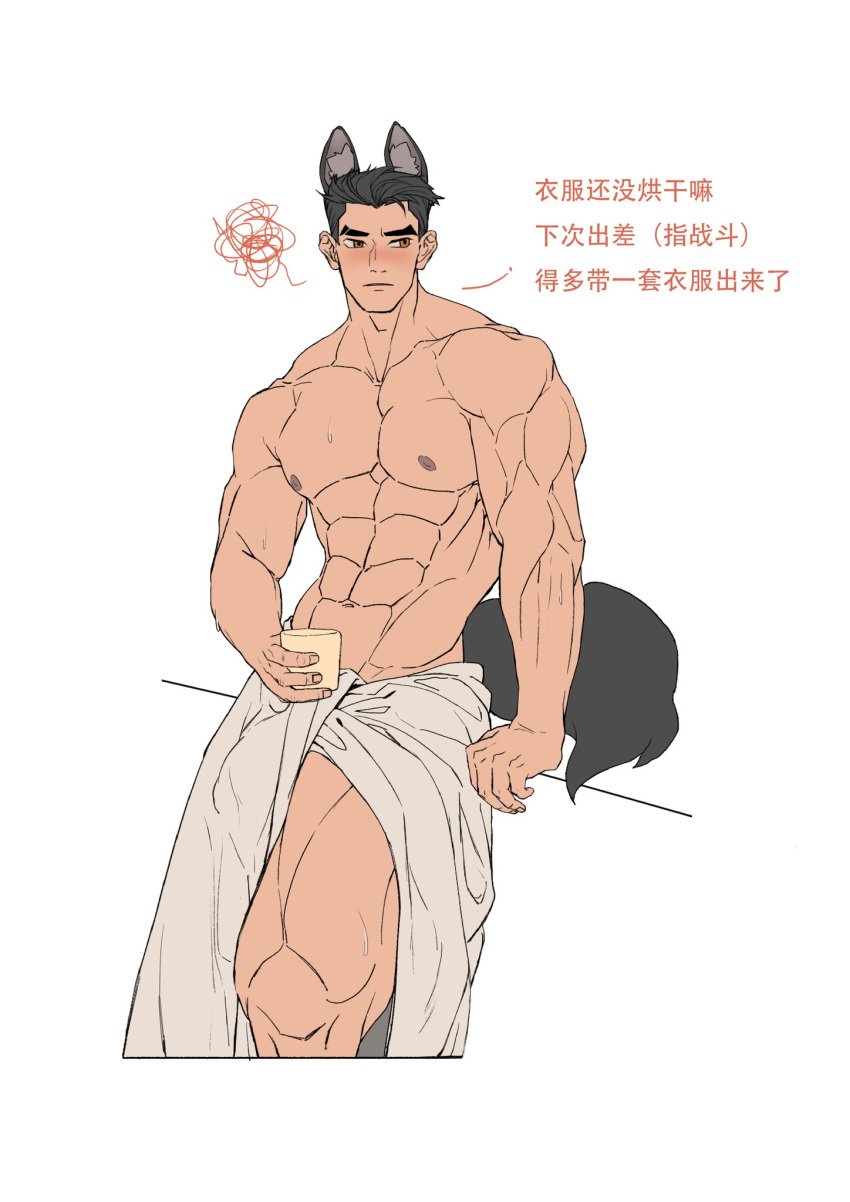 1boy 2022 abs animal_ears bara barazoku biceps black_hair blush bulge dog_boy dog_ears dog_tail gay hi_res highres male male_focus male_only manly muscles muscular muscular_arms muscular_legs muscular_male muscular_thighs nanyu1998 nipples nude original_character solo solo_male text