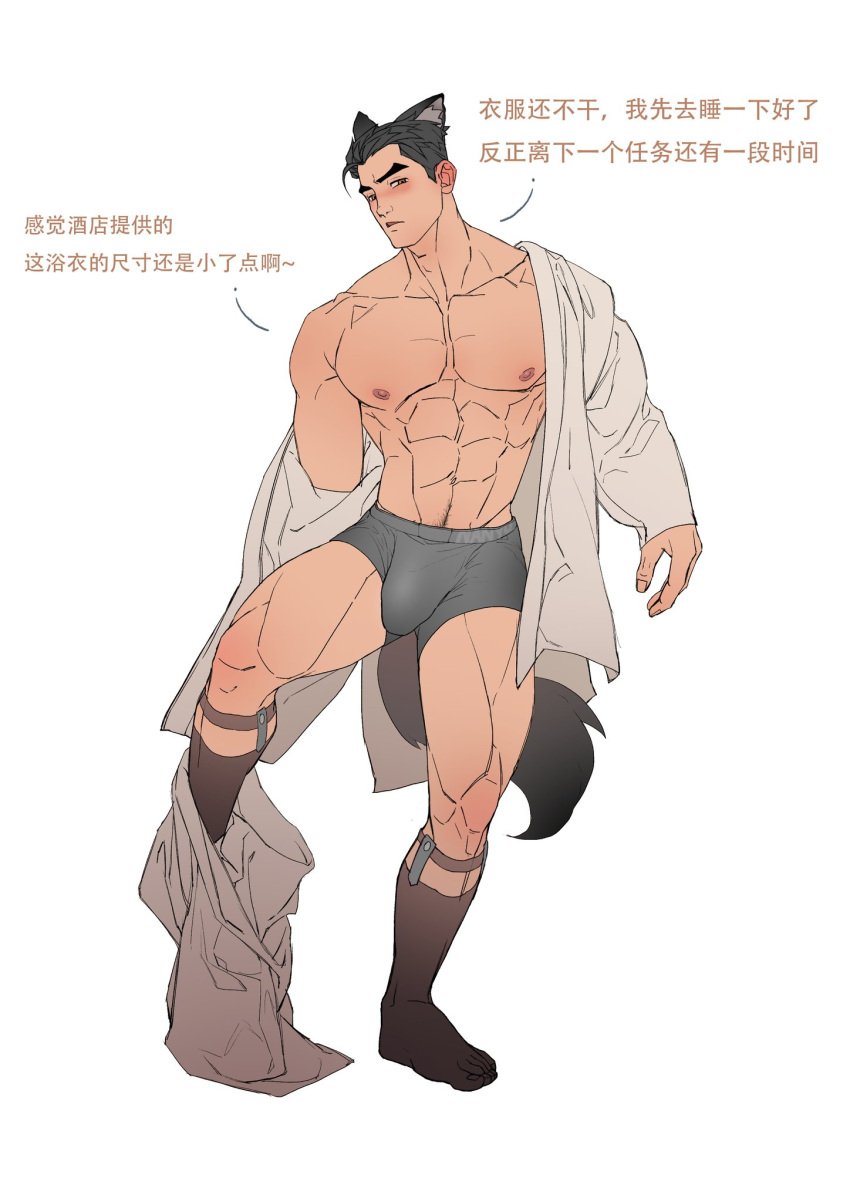 1boy 2022 abs animal_ears bara barazoku biceps big_bulge black_hair blush bulge clothing dog_boy dog_ears dog_tail gay hi_res highres huge_bulge looking_at_viewer male male_focus male_only male_pubic_hair manly muscles muscular muscular_arms muscular_legs muscular_male muscular_thighs nanyu1998 nipples original_character solo solo_male taking_clothes_off text underwear