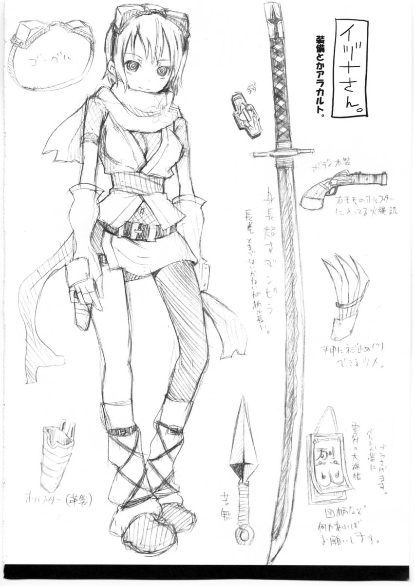 boots breasts claws concept_art elbow_gloves fingerless_gloves fishnets gloves goggles gun highres holster izuna katana kunai large_breasts legend_of_the_unemployed_ninja legs midriff monochrome navel ninja official_art romantic_fool scarf short_hair sketch skirt sword talisman weapon yoshida_on