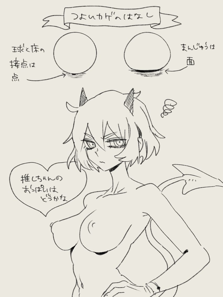 1girls arrow completely_nude demon demon_girl demon_horns demon_tail female female_only heart helltaker horn japanese_text line_art malina_(helltaker) nipples noaharbre tail text translation_request white_background