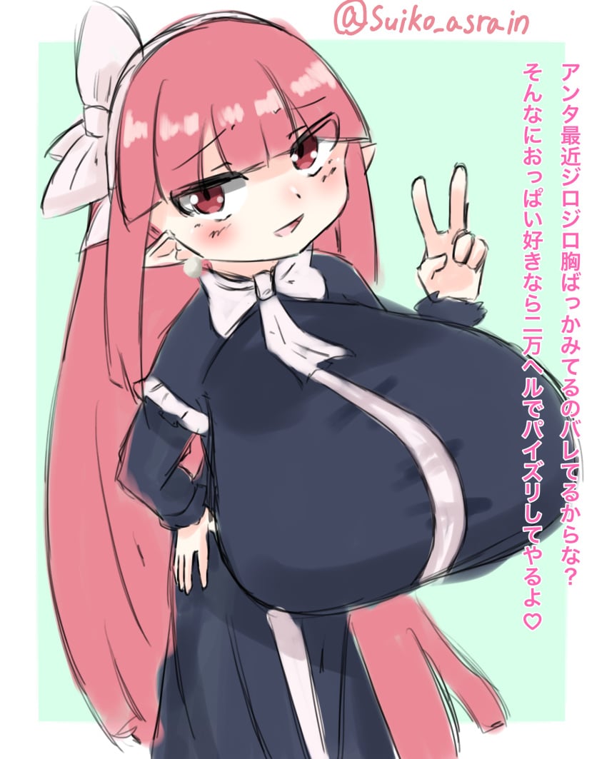 breasts clothed disgaea huge_breasts large_breasts mage_(disgaea) nippon_ichi_software shortstack suiko_asrain