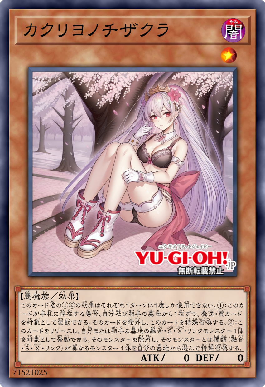 1girls ai_generated duel_monster japanese_clothes parody red_blossoms_from_underroot yu-gi-oh!