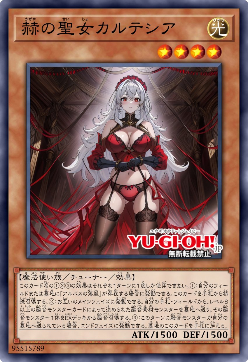 1girls ai_generated blazing_cartesia_the_virtuous duel_monster parody yu-gi-oh!