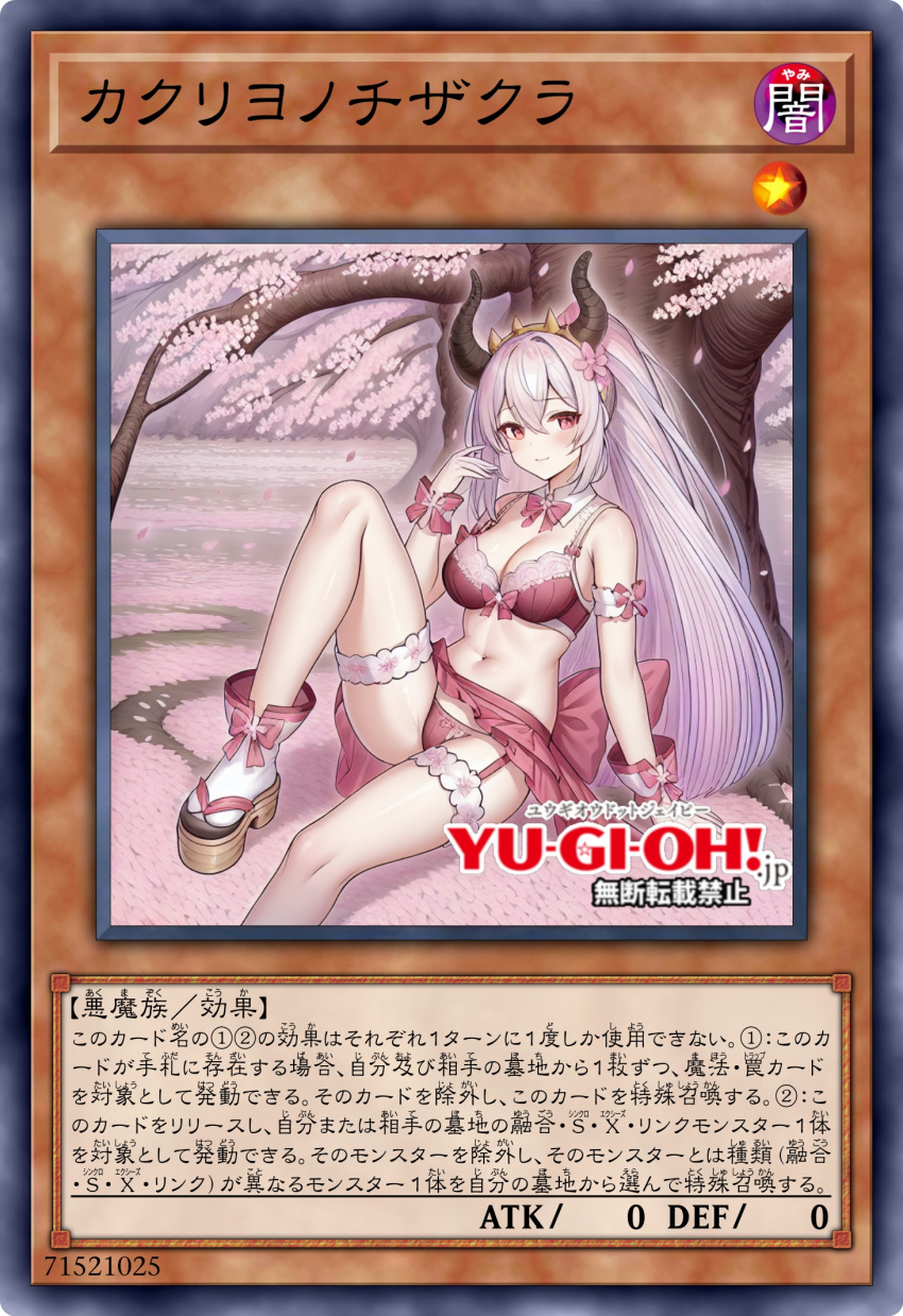 1girls ai_generated duel_monster japanese_clothes parody red_blossoms_from_underroot yu-gi-oh!