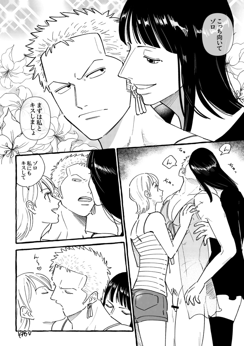 1boy 2girls dress earrings female flower french_kiss highres jewelry kasuga_akira kissing long_hair male multiple_girls nami nami_(one_piece) nico_robin one_piece penis pre-timeskip roronoa_zoro short_hair single_earring smile translation_request