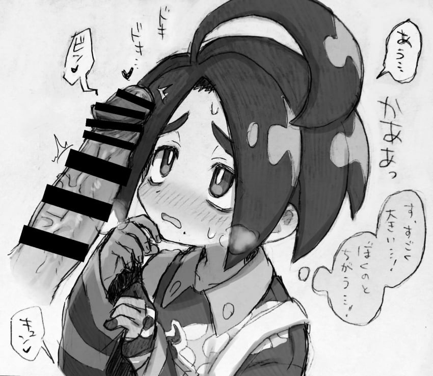 allister_(pokemon) artist_request femboy pokemon shy
